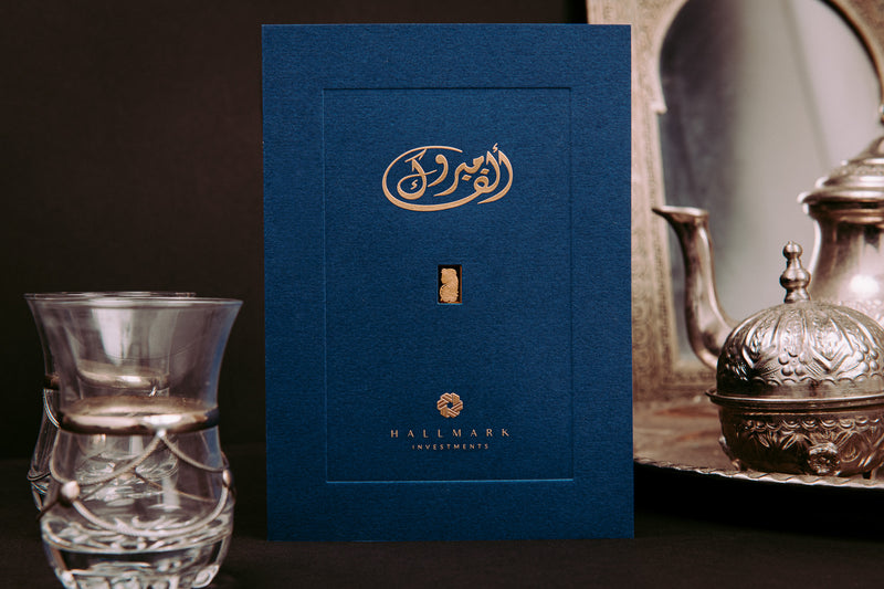 Mabrook (Congratulations in Arabic) Gold Bar Gift Card
